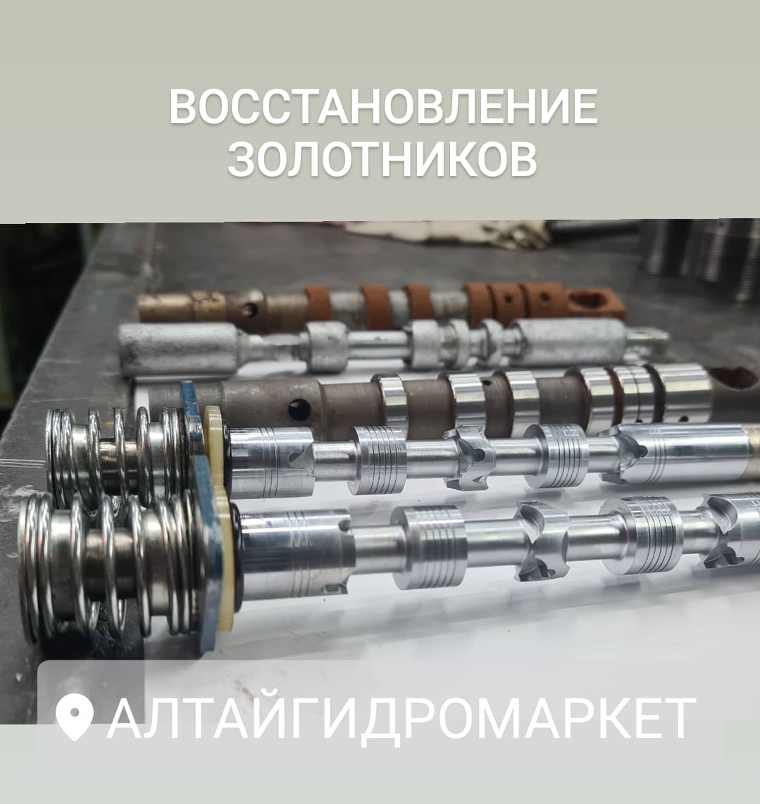Ремонт гидрораспределителей любых моделей